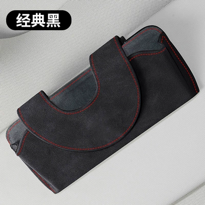 Multifunctional universal sunglasses storage car glasses clip suede sunglasses clip sun visor car glasses case (Car Glasses Clip/Bill Clip) - type-a-glasses-case-1-classic-black