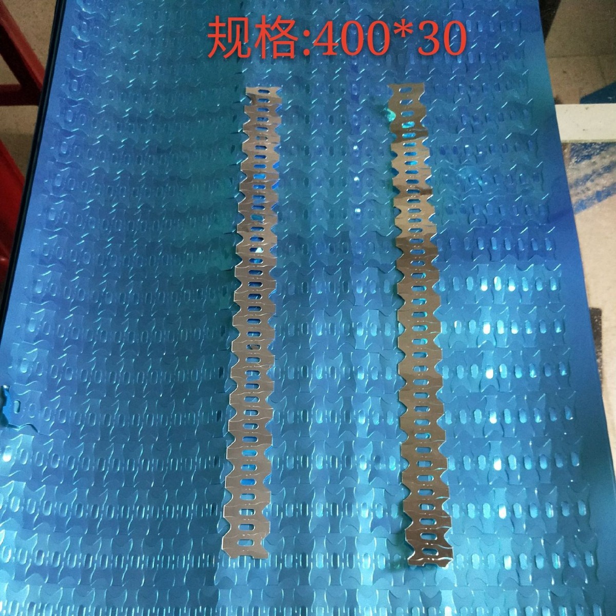 灯具反光片 灯具反光纸 灯具反光镜 可冲型各种规格