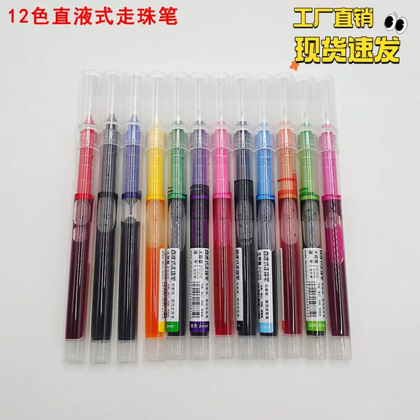 Quick-Drying Straight Liquid Ball Pen Black Gel Pen Student Exam Brush Pen Water Pen Stationery Needle Tube Pen Straight Liquid Pen