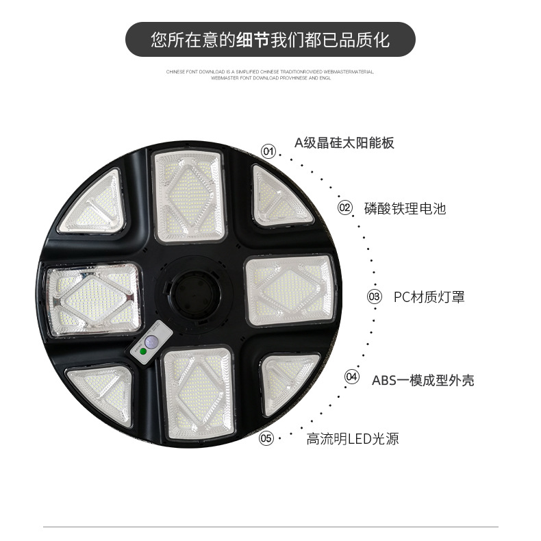 태양 광 UFO UFO 정원 빛 LED 통합 태양 가로등 머리 인체 유도 가로등 태양
