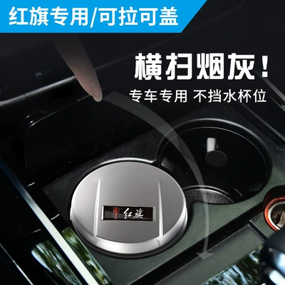 Car ashtray Special Car Ashtray Car - exclusive-for-hongqi-ceramic-liner-matte-silver