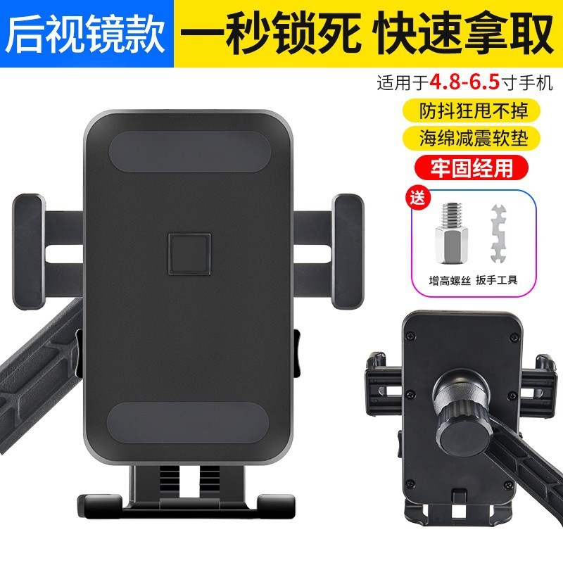 クロスボーダー電気自動車携帯電話スタンドペダルバッテリーオートバイ携帯電話ナビゲーションスタンド自転車車載防振卸売り|undefined