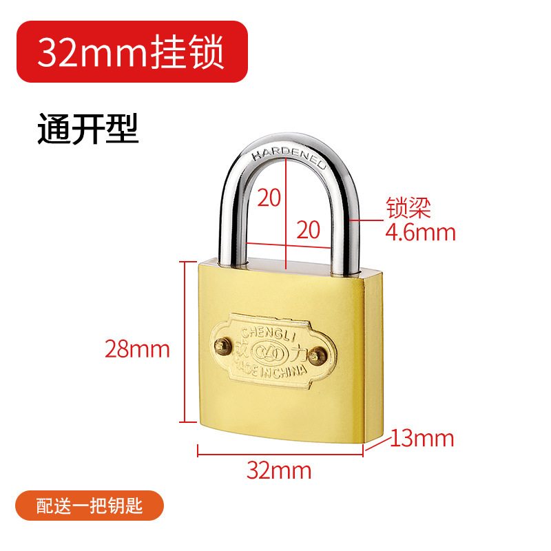 Cerradura pequeña, candado abierto, cerradura universal, cerradura pequeña, mini gabinete de dormitorio de estudiantes en casa, cerradura de pintura en aerosol de cobre de imitación