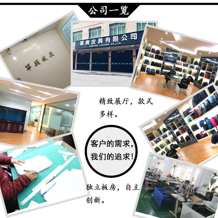 公司实力（第一改）