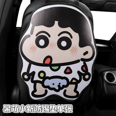 Long Elephant Small New Car Anti-kick Pad Universal Rear Seat Back Anti-dirty Protective Pad Car Rear Seat Pad (Chair back anti-kick pad) - 1-piece-of-long-elephant-shin-chan