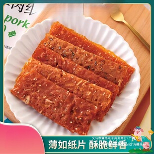 �����⼈����ԭζ��Ƭ�����⸬�B�T�خa��ζ�W�t��ʳС�������i��