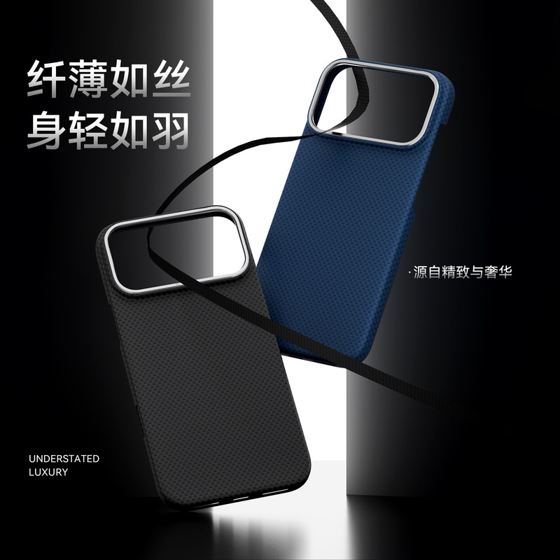 适用iPhone17Promax纳米纤维纹手机壳苹果17a火星超薄磁吸保护套|undefined