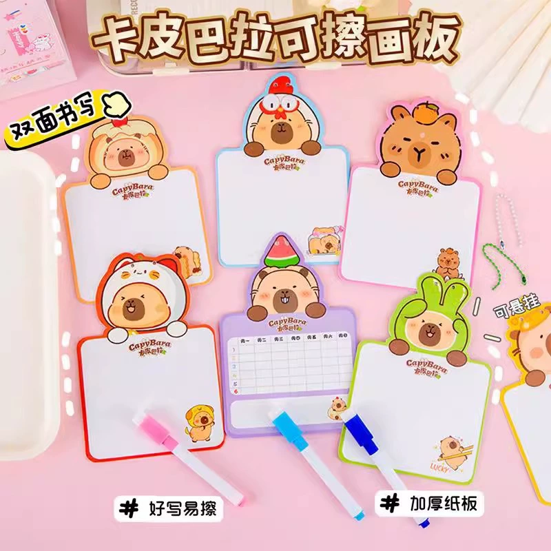 Доска для рисования Kapibala, детская доска для раннего образования, граффити, доска для рисования, креативный подарок для детского сада, двусторонняя стираемая доска для рисования