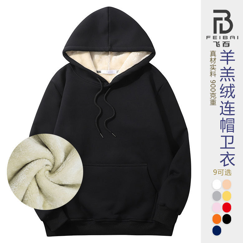 Amazon Foreign Trade Trendy Lamb Velvet Sweatshirt Solid Color Loose Warm fleece-lined Sports Men's European and American Hooded Sweatshirt