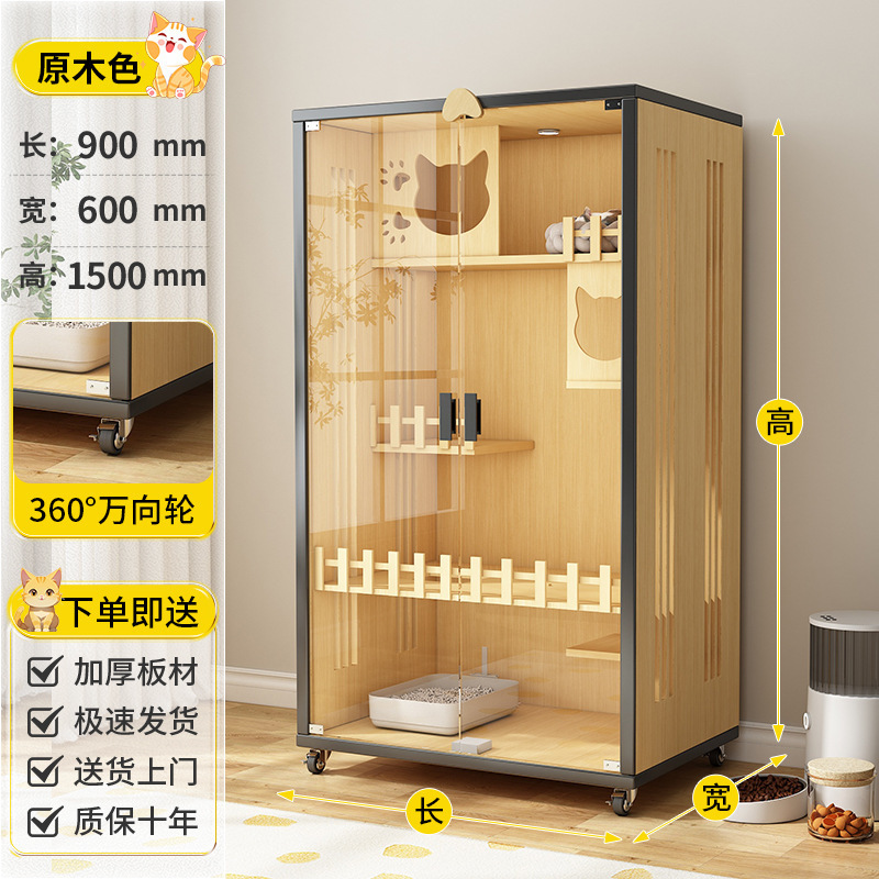 [로그컬러] - 캣빌라 양문형 - 길이 90 폭 60 높이 150CM - 업그레이드된 빌라 스타일