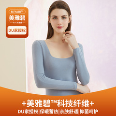 Ovizi Autumn and Winter New Tencel Meiyabi Thermal Underwear Geometric Square Neck Women's Thermal Bottoming Top A6931