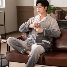 冬季睡衣珊瑚绒外穿秋冬加厚法兰绒睡衣男士冬天长袖保暖家居服男