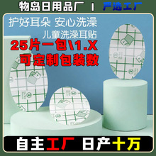 ��ˮ�o���N�냺������ͯϴ����o����ϴ�^������Ӿ���N���MˮpuĤ