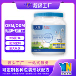 益生菌羊奶粉方便食品批发中老年1kg罐装代发