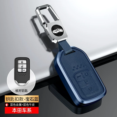 Case Fit Lingpai Binzhi Crown | Static Rod/Key Bag - honda-four-key-sapphire-blue-buckle