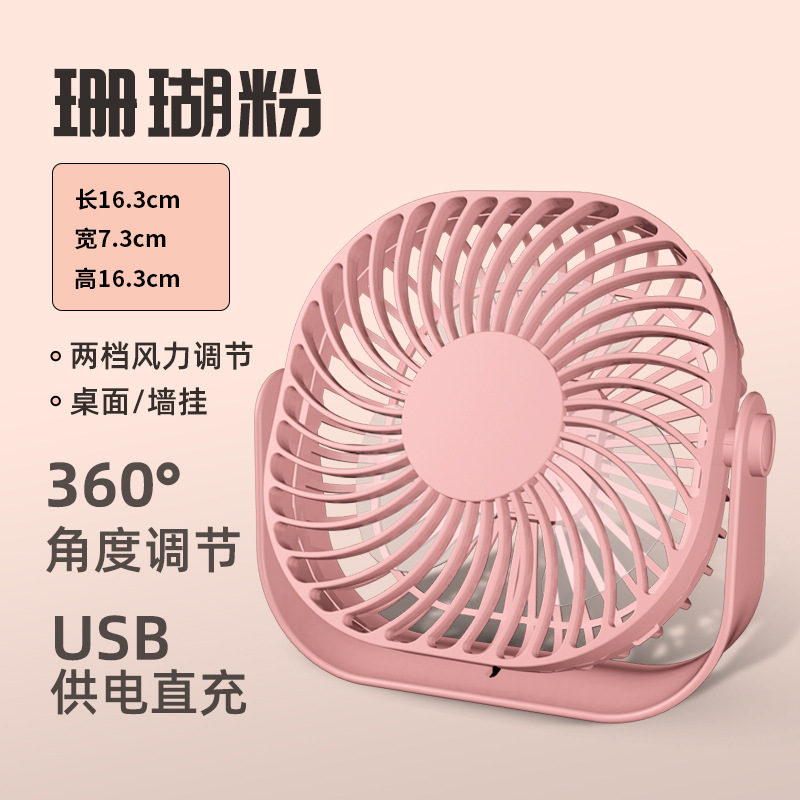  Настольный розовый вентилятор, английская версия+USB Line+Plug   + $1.08 