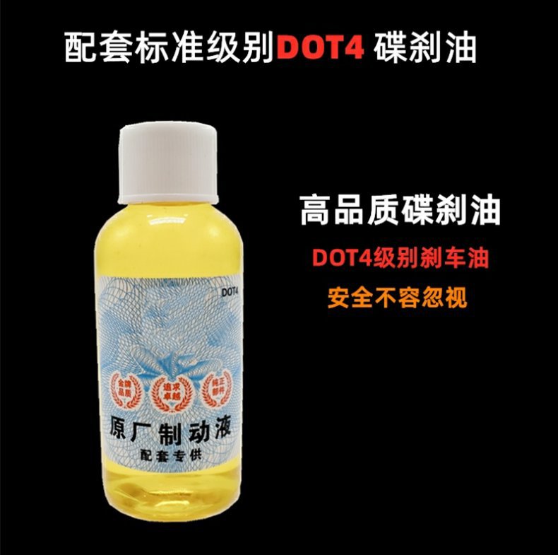 Motorcycle Electric Vehicle Hydraulic Disc Brake Upper Pump Accessories One-word Pump Piston Oil Seal Dust Cover Seal Ring Repair Kit
