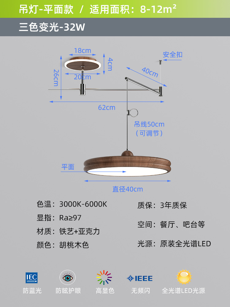 Araña de restaurante, balancín, estilo antiguo, nogal retro, grano de madera, barra de bar, comedor, lámpara de mesa