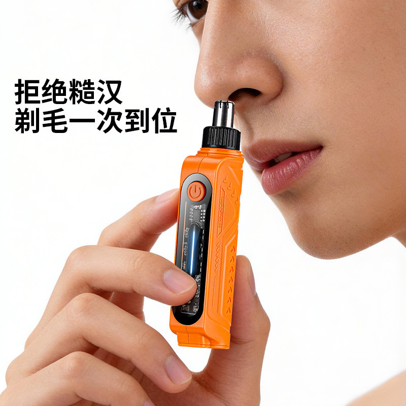 New Mini Electric Nose Hair Trimmer, Multifunctional Washable Nose Hair Scissors, Rechargeable Nose Hair Trimming Tool