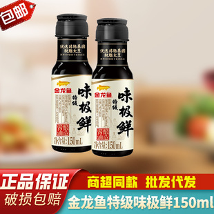 9.9Ԫ3�������~֥�����ͻ�����ζ�O�r150ml�����{���{ζ�M������