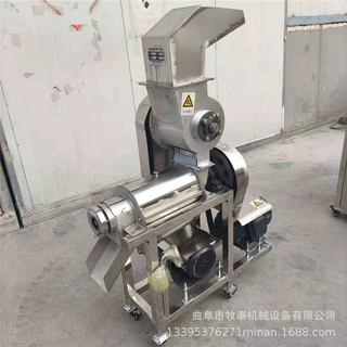 大型工业果蔬压榨机304不锈钢橘子打浆机商用芦笋破碎榨汁设备