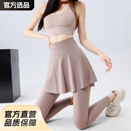 Yoga Women's High-Waisted Slimming Bodycon Running Fitness Shark Leggings Sport Pants Spring Outwear Pseudo Two-Piece Skirt Pants