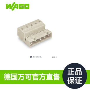 ��Ʒ��WAGO�f�ɹٷ�ֱ�۹��Sֱ�N��̖723-103/008-045