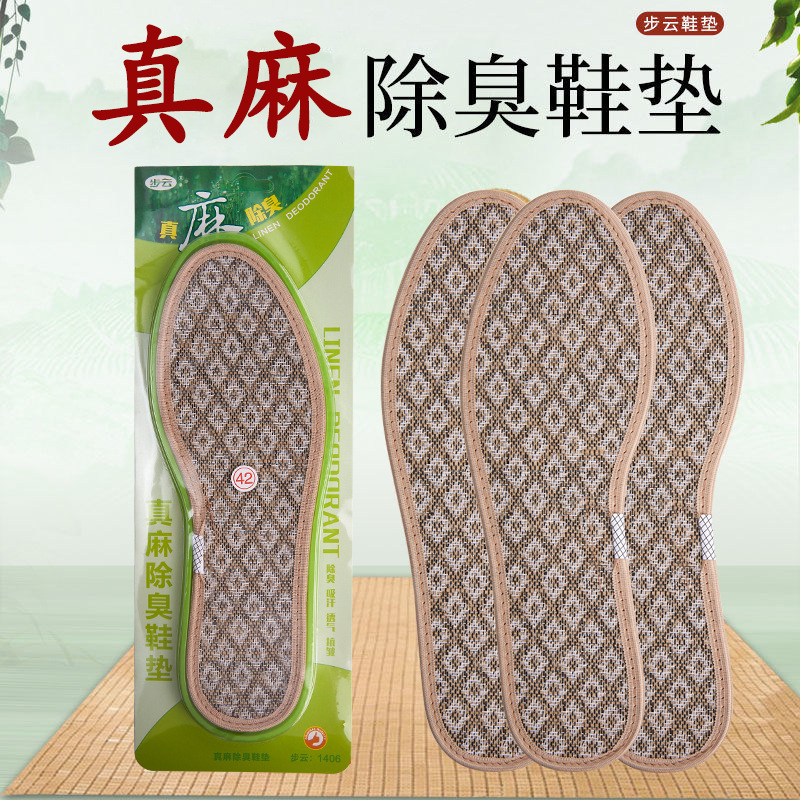 Buyun 1406 real cáñamo desodorante plantilla unisex algodón y lino sudor-absorbente transpirable desodorante refrescante plantilla