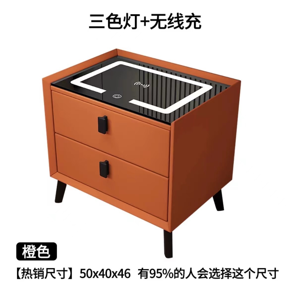 오렌지 (3 색 램프 무선 충전)