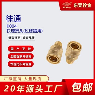 ��ͨ�c�����߽z�������K004�^�V���ÿ��ٽ��^���и�Ĳ�