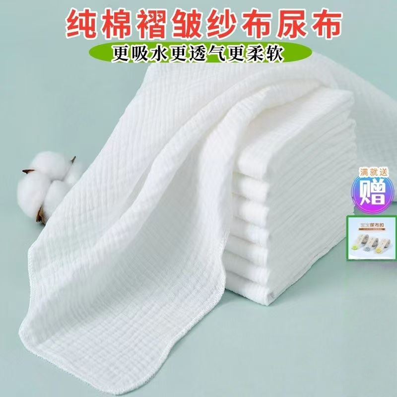 Baby Gauze Diaper Factory Wholesale 40*70 Baby Skim White Diaper Newborn Washable Diaper