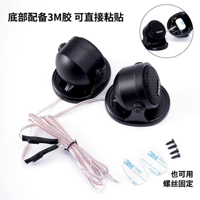 Tweeter External Modification Car: Car horn/tweeter