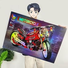 ��ѵ����Ħ�г����ܿɱ��λ�ľ�ɻ�ģ���к�ƴװ����԰����������
