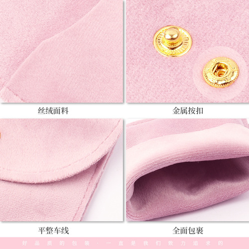 Velvet Fabric Jewelry Pouch, Minimalist Gemstone and Jewelry Bracelet Gift Storage Bag, Ring and Bracelet Accessory Packaging Bag