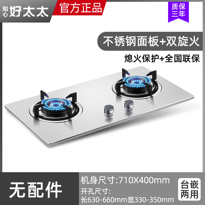 특가 더블커버 내부 소용돌이파이어 + 스테인리스 (1개 한정)