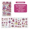 101931-Strawberry Bear Series Single Package