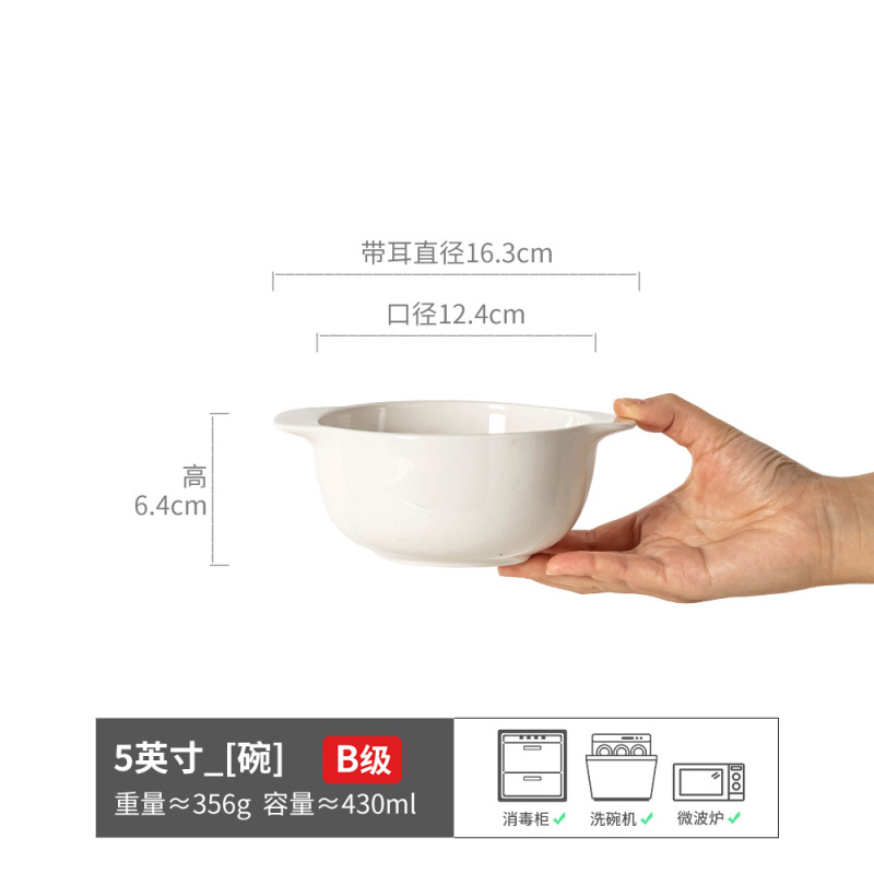 Blanco puro simple cuenco de dos orejas cuenco de fideos cuenco de sopa doméstico cuenco de platos de cerámica al por mayor cuenco de ensalada cuenco de fideos de restaurante