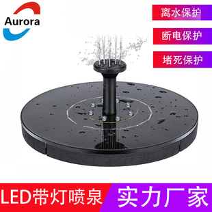 Simple Solar Fountain Outdoor Suspended Rockery Pool Scenic Spot Park Power Storage with LED Fountain Light