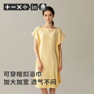 九宫格按扣可穿浴巾10A抗菌透气成人浴裙可裹式轻薄透气洗澡专用