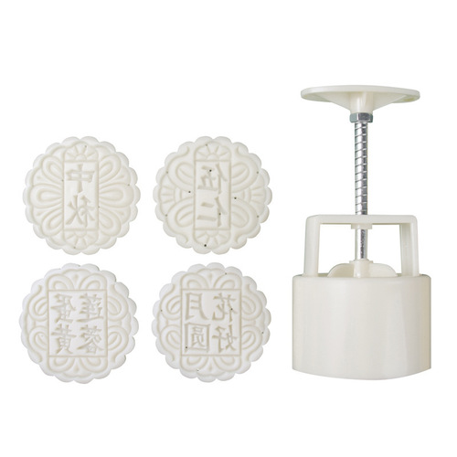 Amanwu hand-pressed mooncake mold three-dimensional pattern mooncake mold DIY baking 50g ~ 125g OPP bag