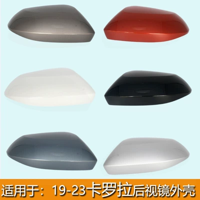 Housing, Reversing Mirror Cover, Left Rear mirror/rearview mirror assembly