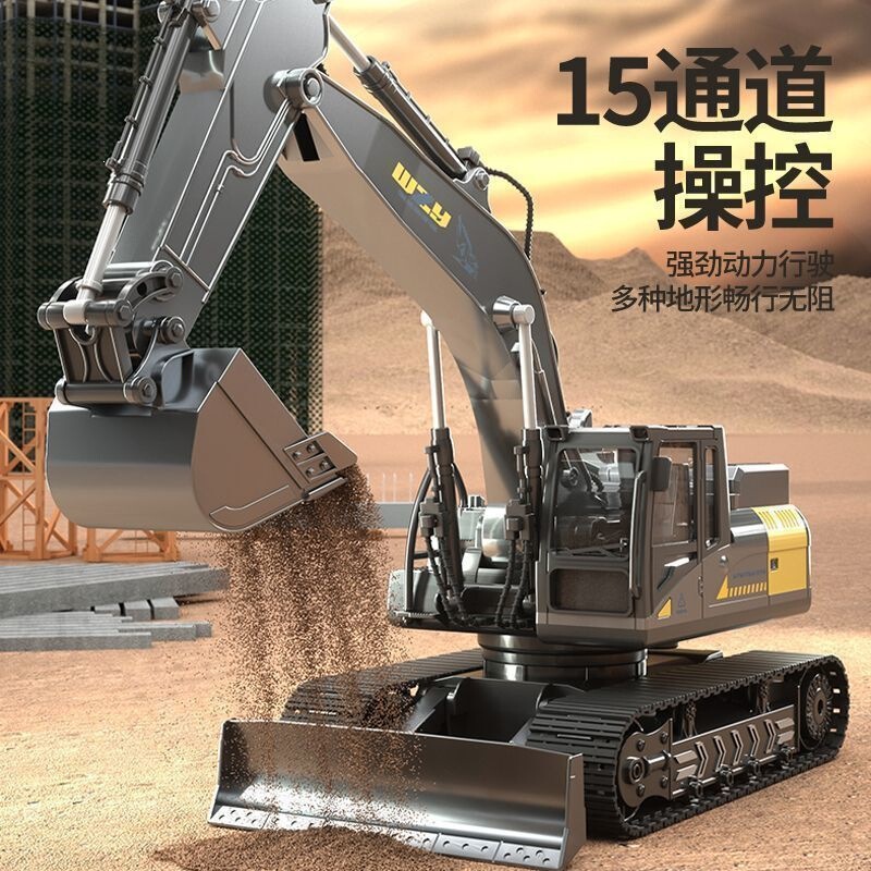 Remote control construction vehicle alloy excavator children's toy for boys, electric excavator, available for direct delivery Remote control construction vehicle alloy excavator children's toy for boys, electric excavator, available for direct delivery
