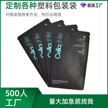 XĤ߅b˺ڹӏͺMOPP/VMPET\ҺwPE