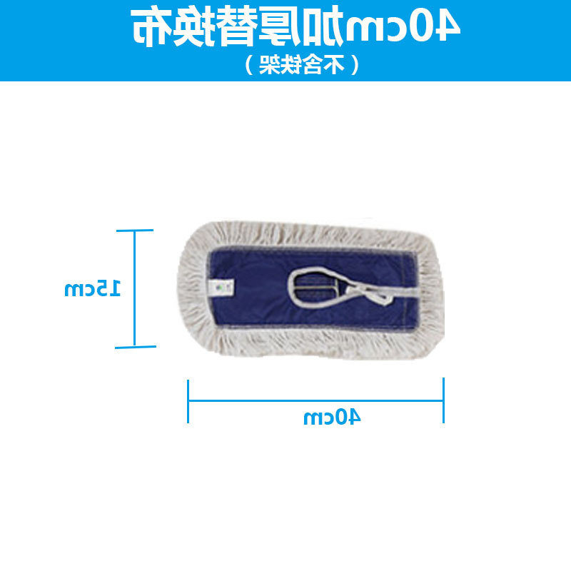 40 두꺼운 더스트 푸시 커버