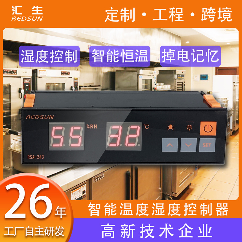 Industrial-Grade Temperature and Humidity Controller for Aquaculture Incubators, Greenhouses, and Constant Temperature and Humidity Control in Planting Industrial-Grade Temperature and Humidity Controller for Aquaculture Incubators, Greenhouses, and Constant Temperature and Humidity Control in Planting
