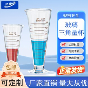 �S�Ҳ�����������250/50/1000/2000ml���IӋ������Ҏ��̶�С��Ͳ
