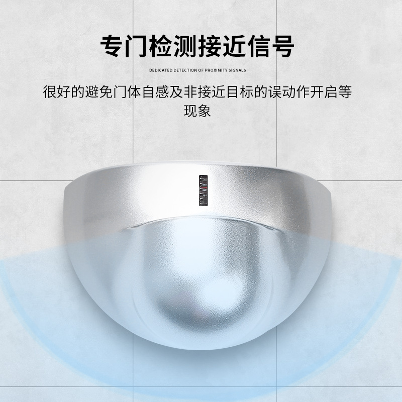 安睿厂家工业级24G微波雷达感应器玻璃自动门工业快速门传感器X20