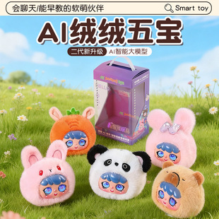 �羳�q�匚AI������܌�Ԓ��ͯ�����ż�ɐۄ���ë�q���В������
