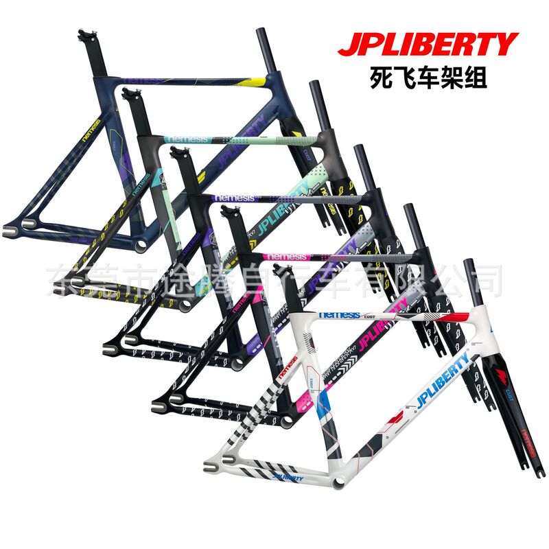 JPLIBERTY fixed-gear bike frame set, featuring an aluminum alloy frame and a carbon fiber front fork, designed for track bikes