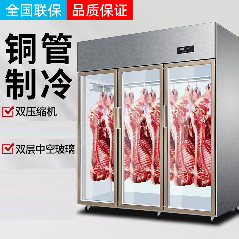 Ant High-end Beef Cabinet Commercial Dry and Wet Steak Sour Cabinet Western Barbecue Refrigerated Constant Temperature Freezing Display Cabinet